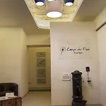 菲奥里尊贵客房旅馆 招待所 罗马